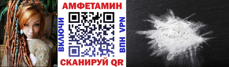 АМФЕТАМИН VHQ  Щучье 