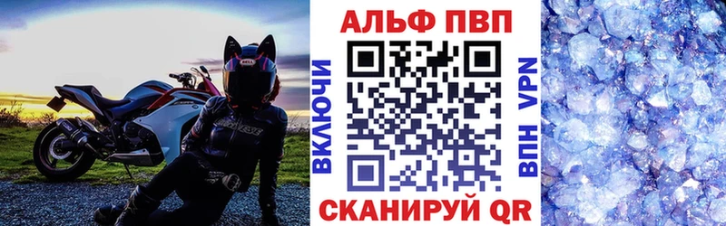 A-PVP СК  Щучье 