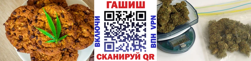 купить наркоту  Щучье  Печенье с ТГК конопля 