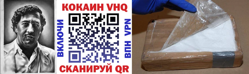 shop состав МЕГА вход Щучье Кокаин FishScale
