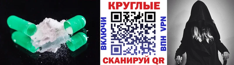 Экстази 280мг  Щучье 