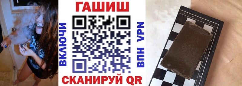 купить  сайты  Щучье  Гашиш VHQ 