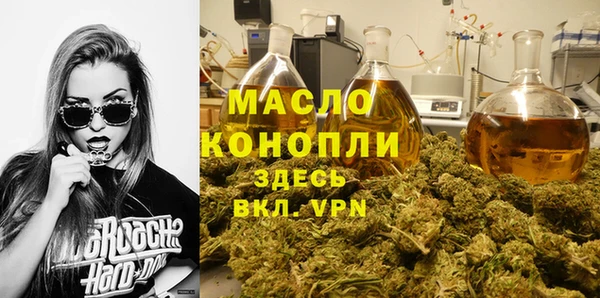 синтетический гашиш Абинск