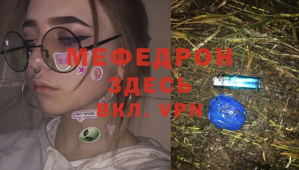 синтетический гашиш Абинск