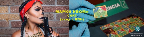 синтетический гашиш Абинск
