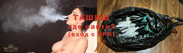 синтетический гашиш Абинск