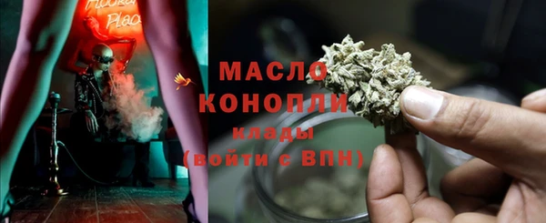синтетический гашиш Абинск