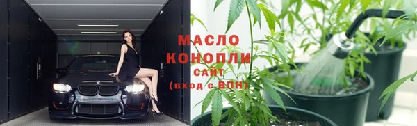 тгк Абдулино