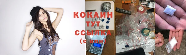 синтетический гашиш Абинск