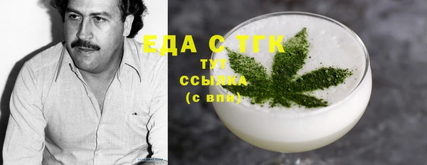 ГАЛЛЮЦИНОГЕННЫЕ ГРИБЫ Абаза