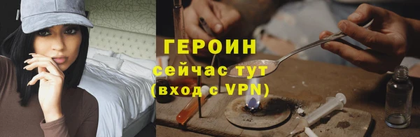 ГАЛЛЮЦИНОГЕННЫЕ ГРИБЫ Абаза