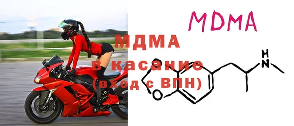 тгк Абдулино