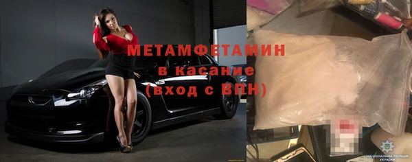 синтетический гашиш Абинск