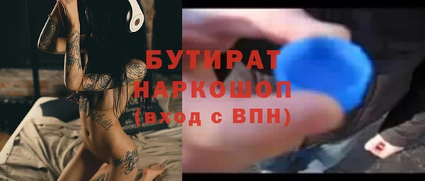 тгк Абдулино