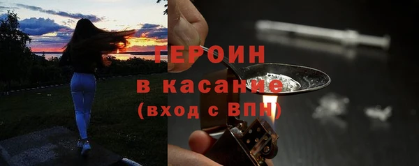 ГАЛЛЮЦИНОГЕННЫЕ ГРИБЫ Новозыбков