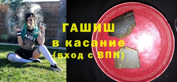 ГАЛЛЮЦИНОГЕННЫЕ ГРИБЫ Абаза