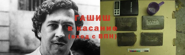 тгк Абдулино