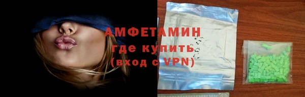 ГАЛЛЮЦИНОГЕННЫЕ ГРИБЫ Абаза