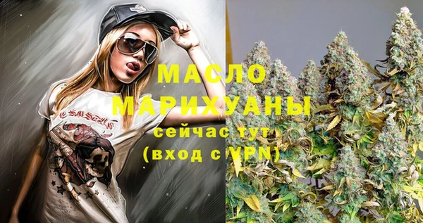 тгк Абдулино