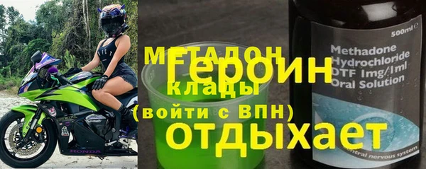 тгк Абдулино