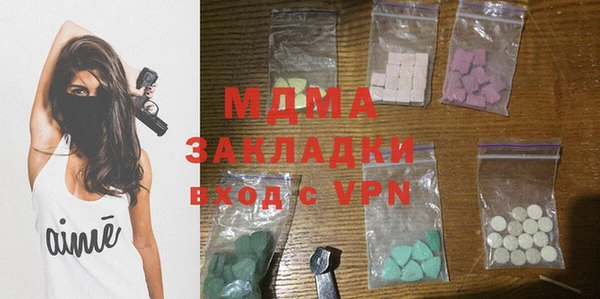 ГАЛЛЮЦИНОГЕННЫЕ ГРИБЫ Абаза