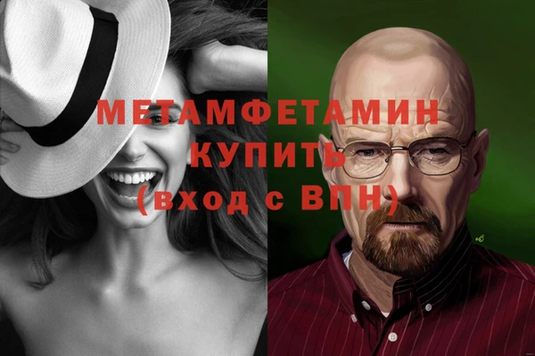 синтетический гашиш Абинск