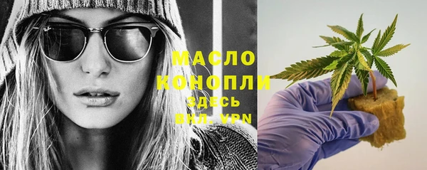 тгк Абдулино