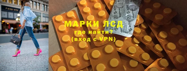 синтетический гашиш Абинск
