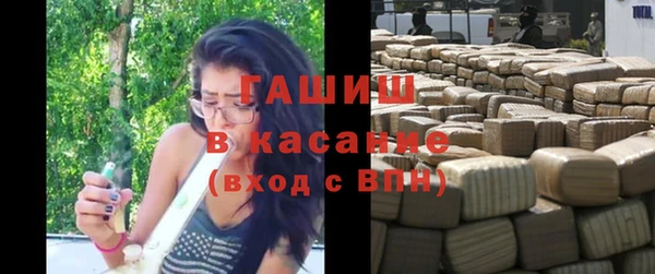 синтетический гашиш Абинск