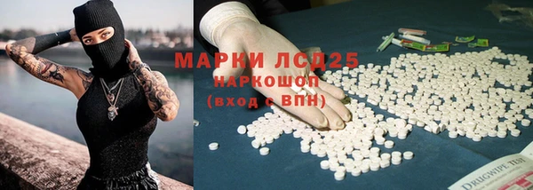 тгк Абдулино