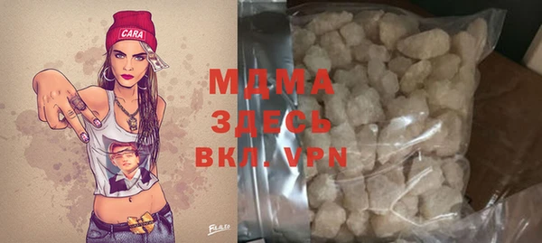 тгк Абдулино