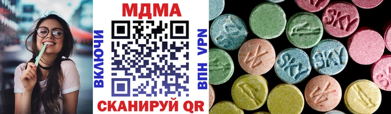 МДМА Molly  Щучье 