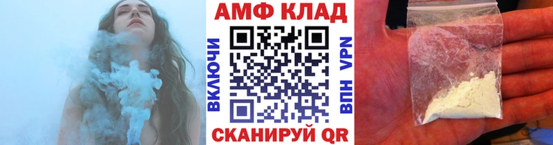 МЕГА как зайти  Щучье  МЕТАМФЕТАМИН Methamphetamine 
