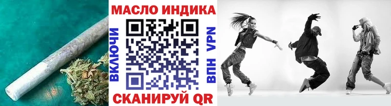 Дистиллят ТГК Wax  блэк спрут онион  Щучье 